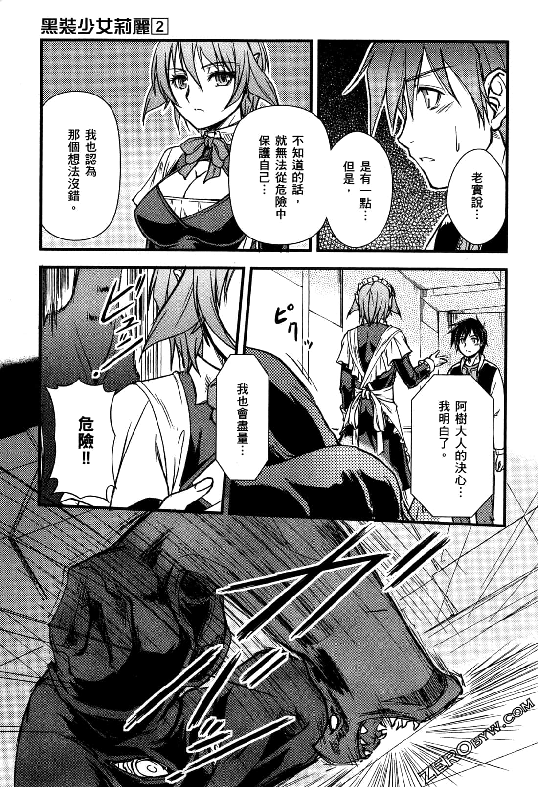 Page 41