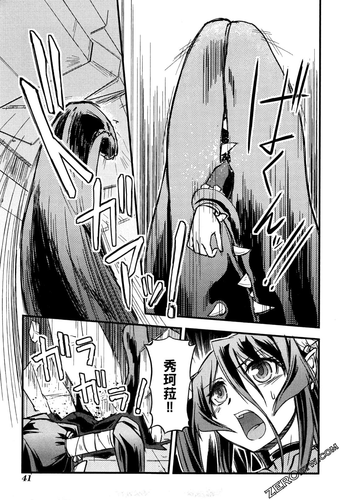 Page 45