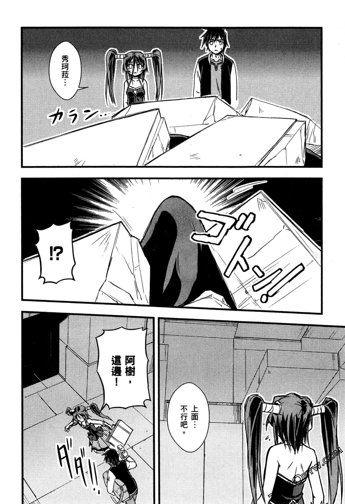 Page 46