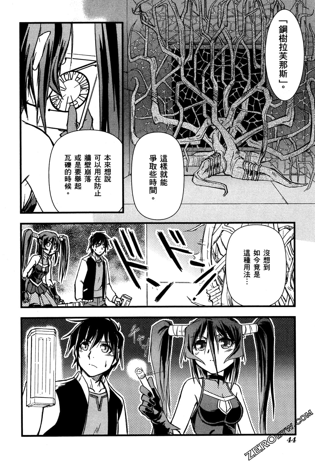 Page 48