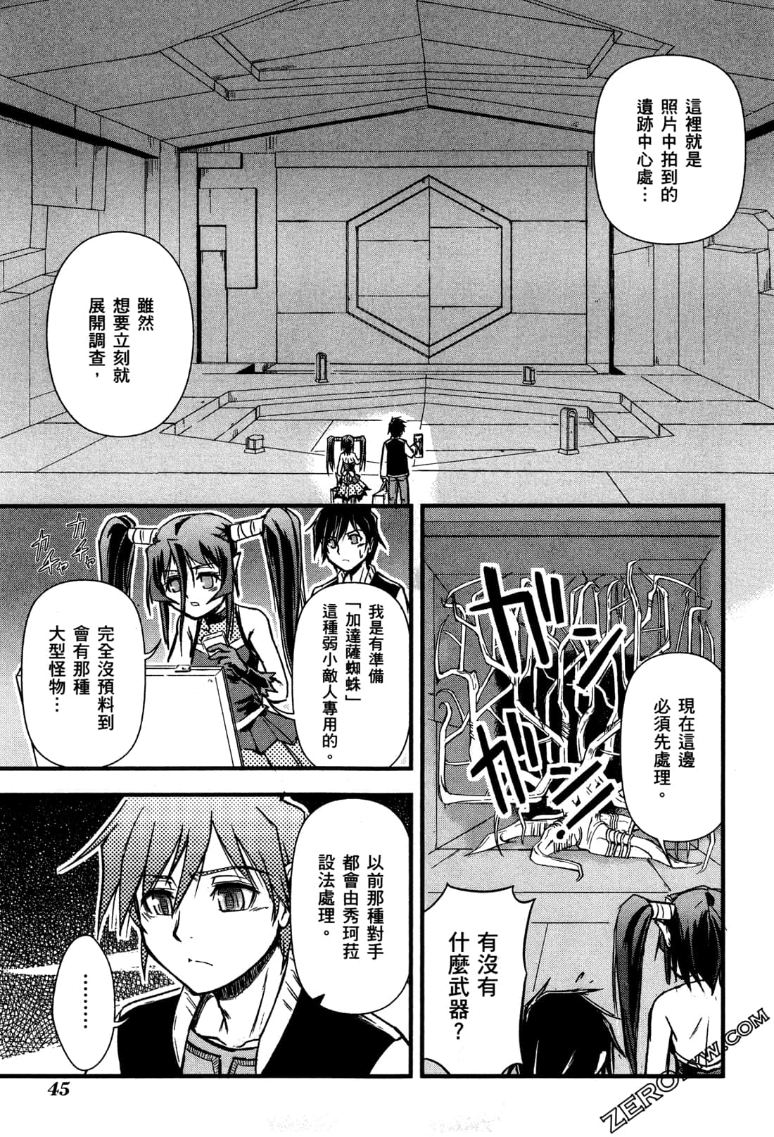 Page 49