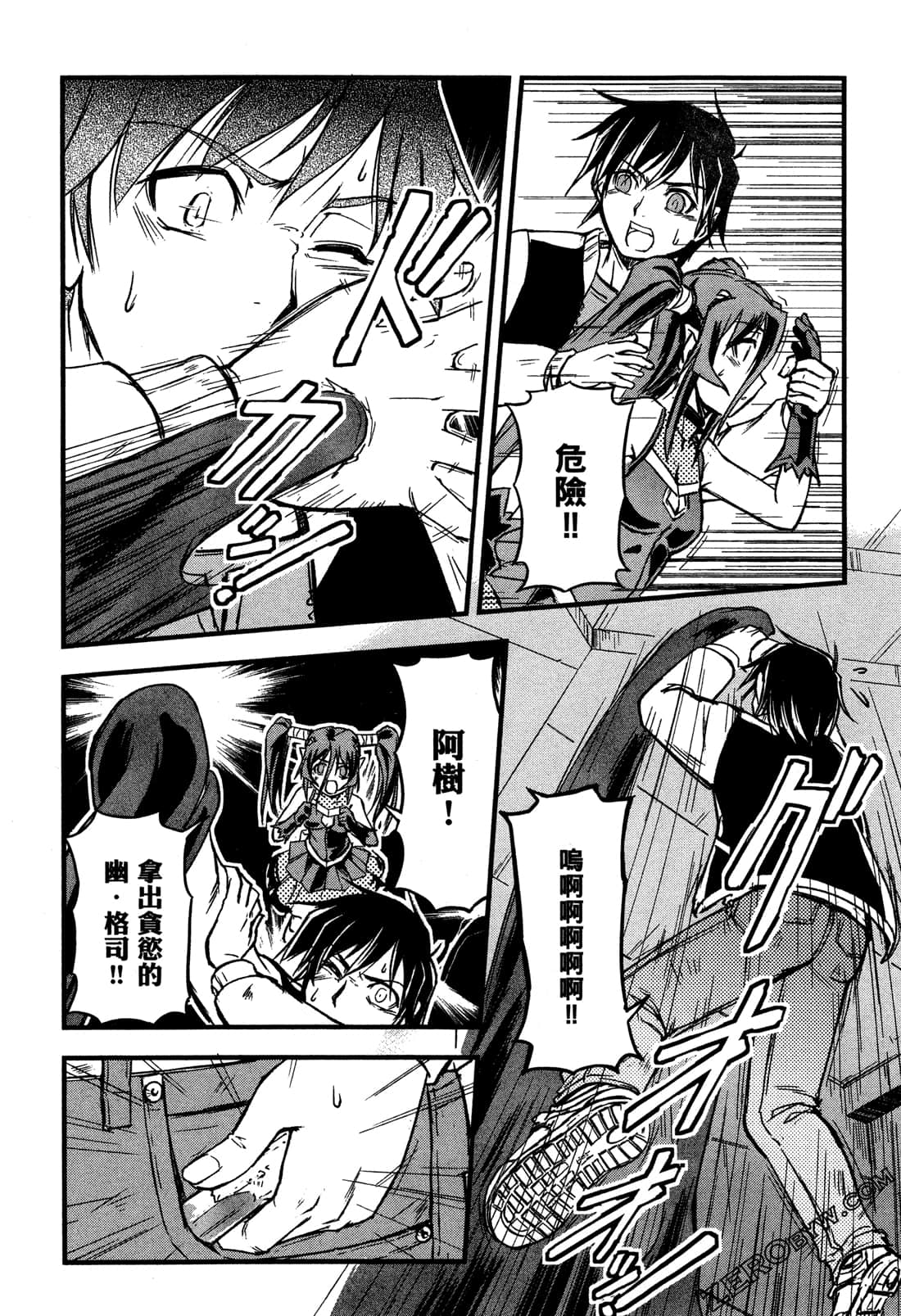 Page 52