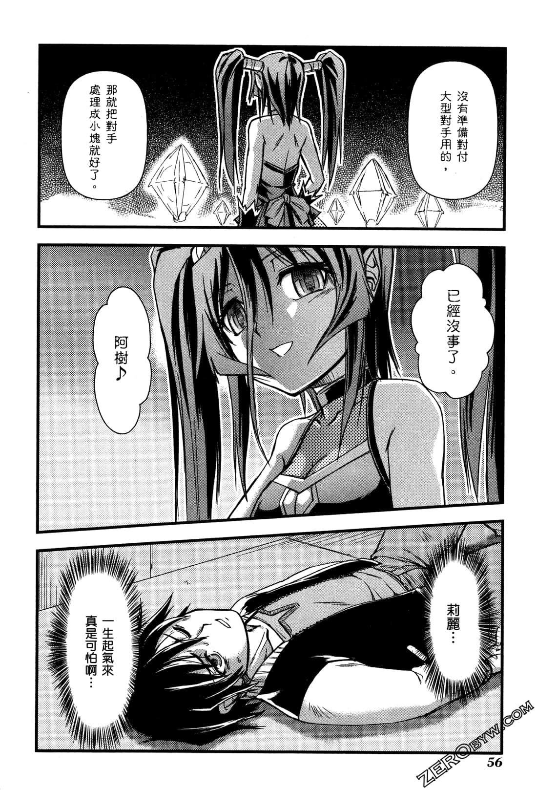 Page 60