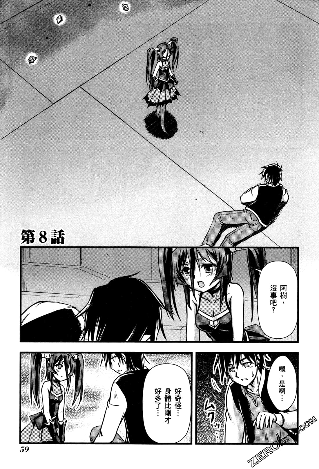 Page 63