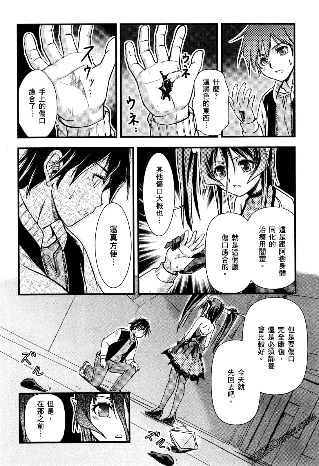 Page 64