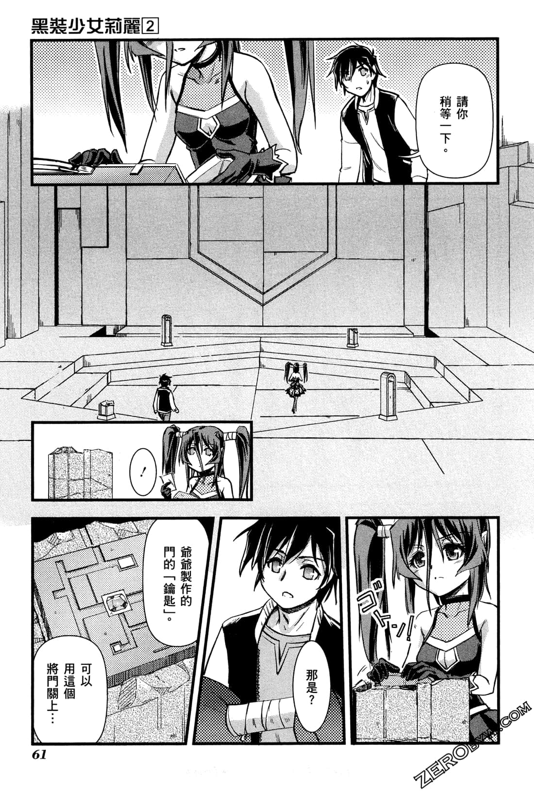 Page 65