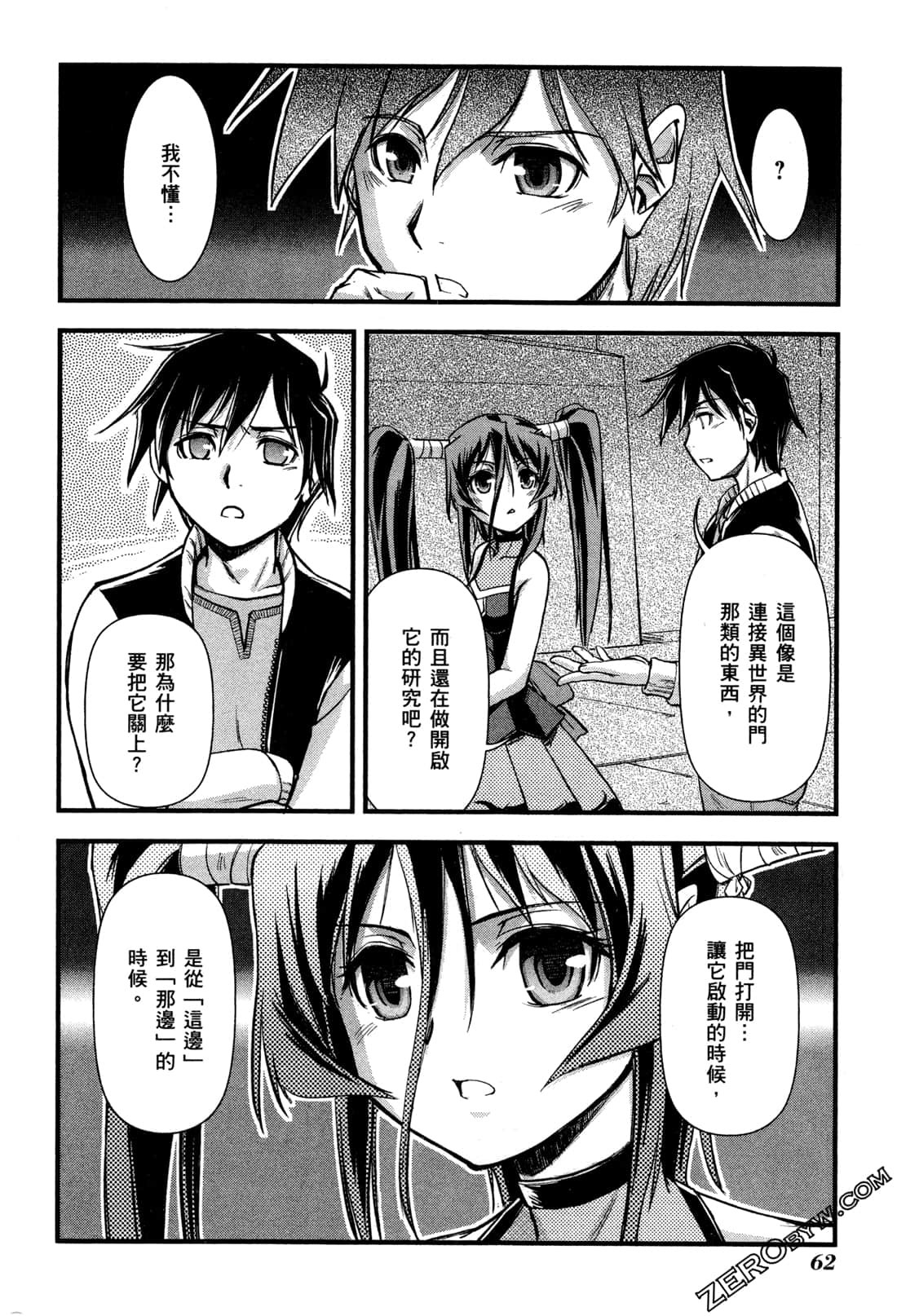 Page 66