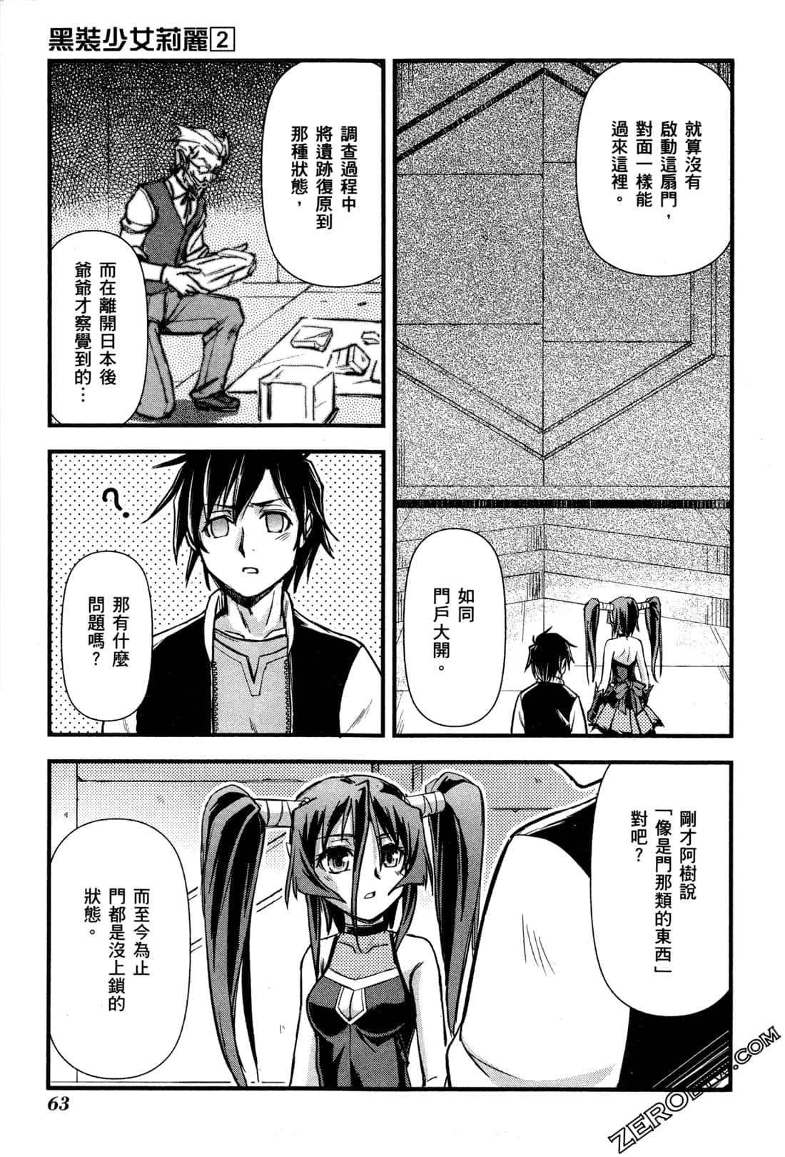 Page 67