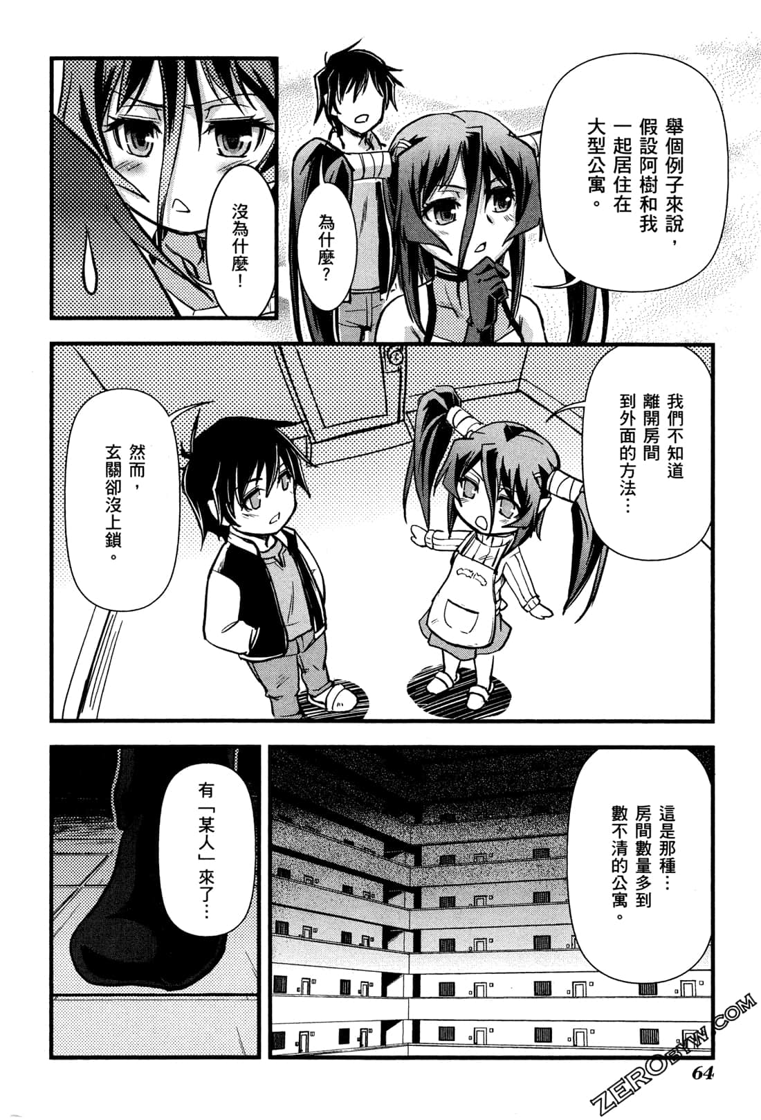 Page 68