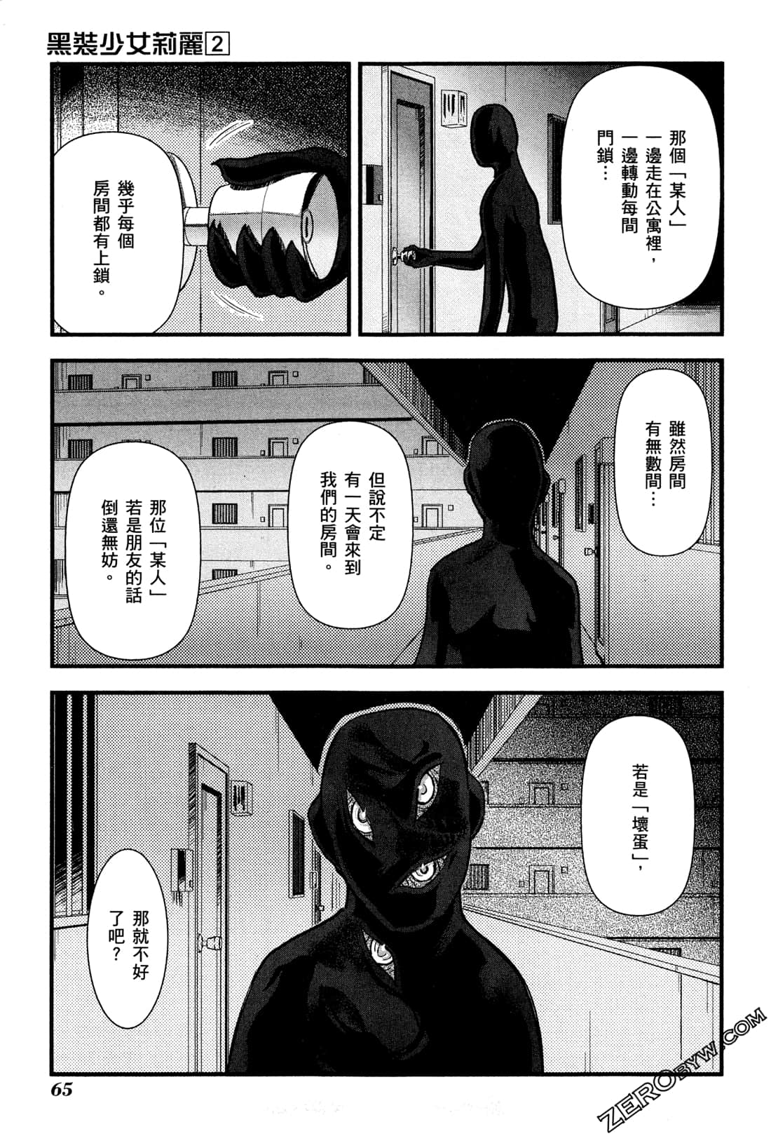 Page 69