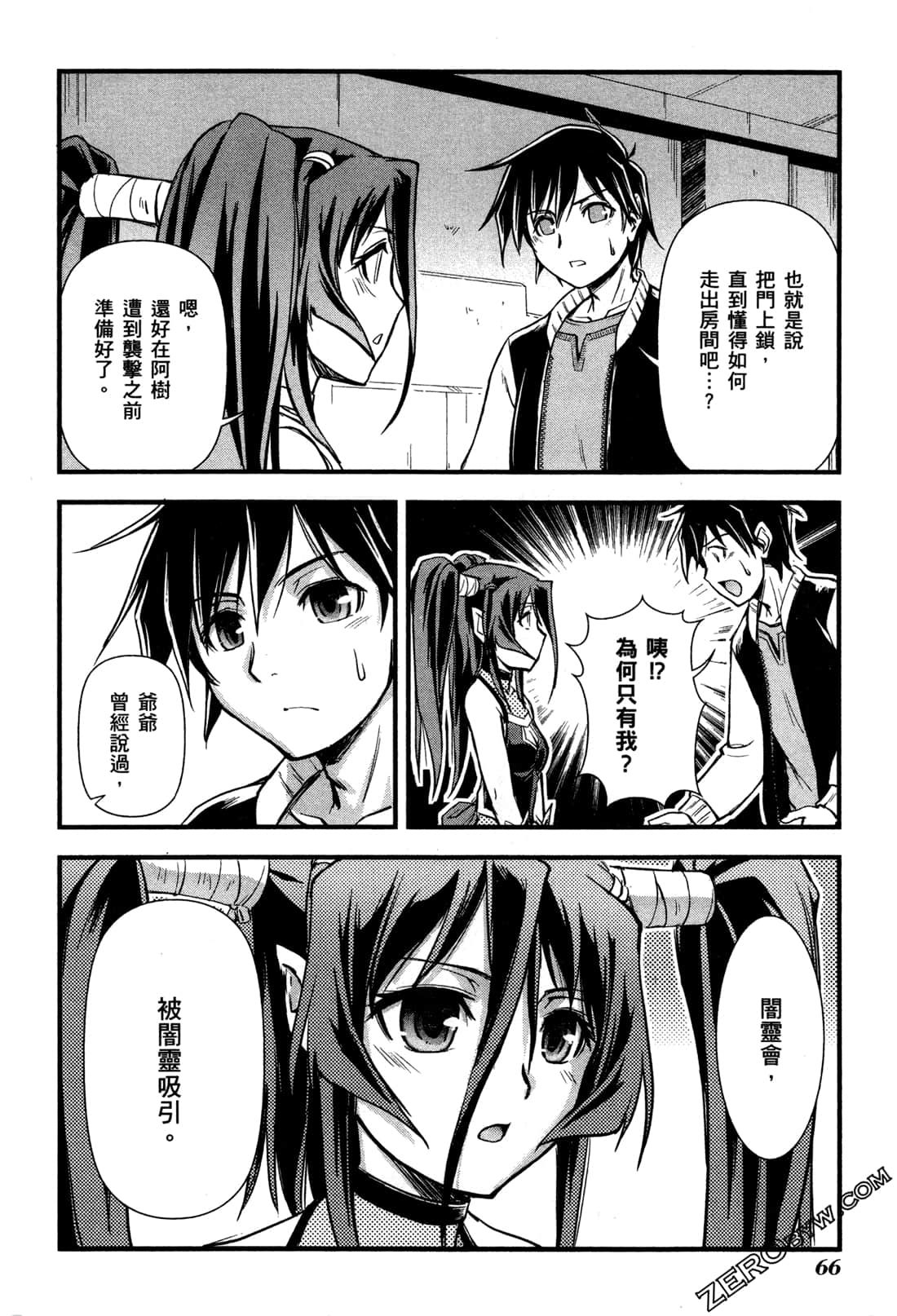 Page 70