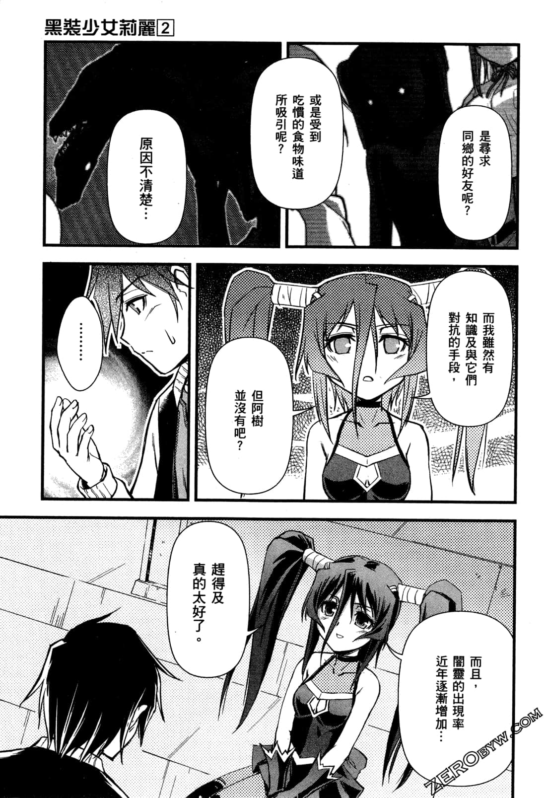 Page 71