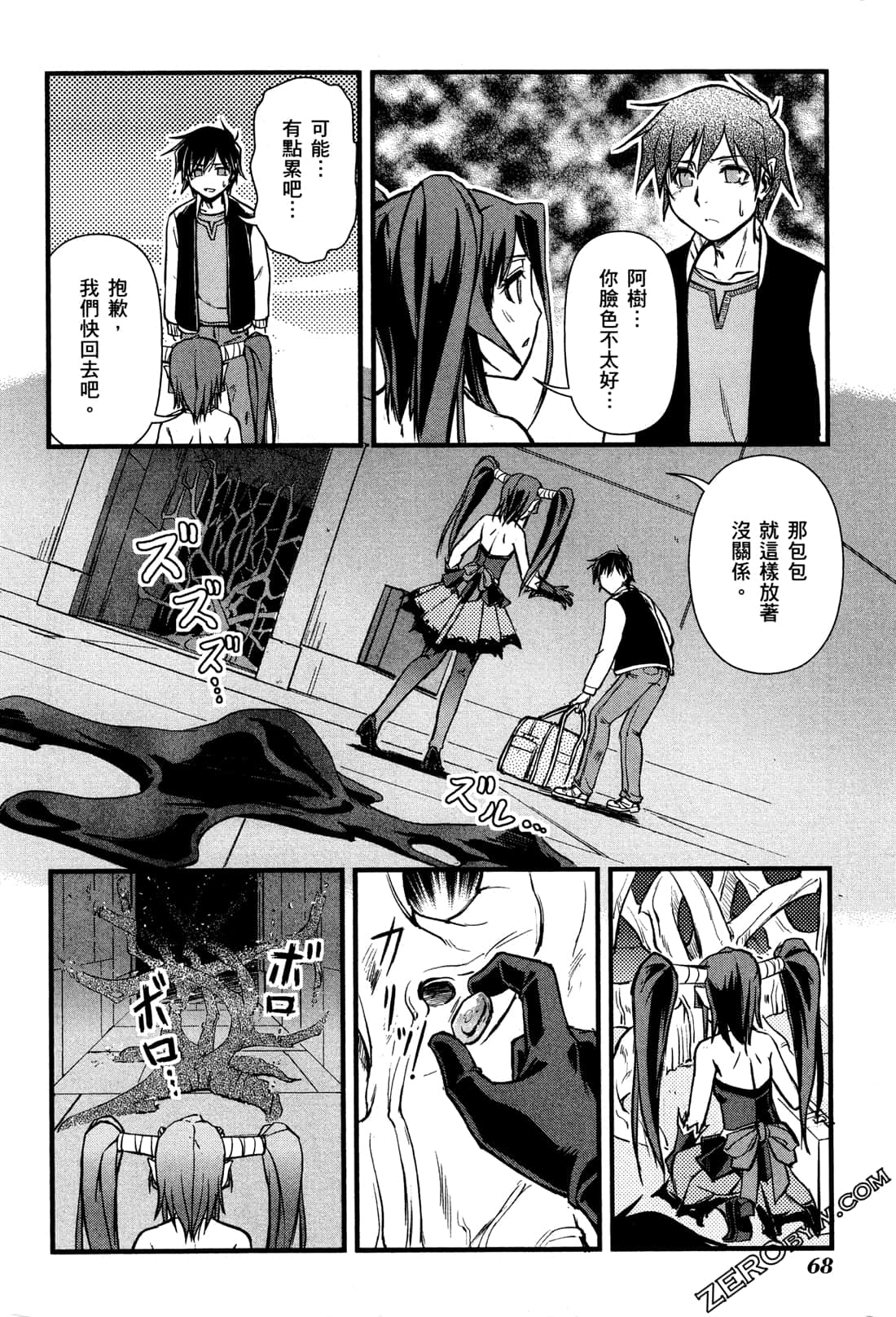 Page 72