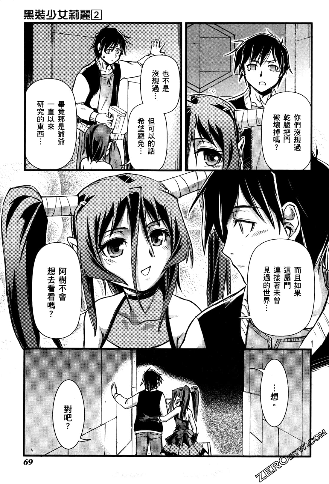 Page 73