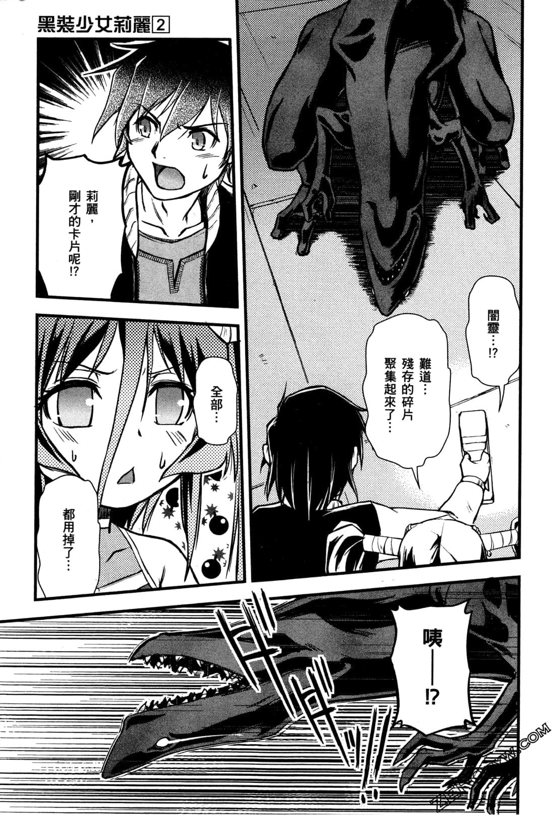 Page 75