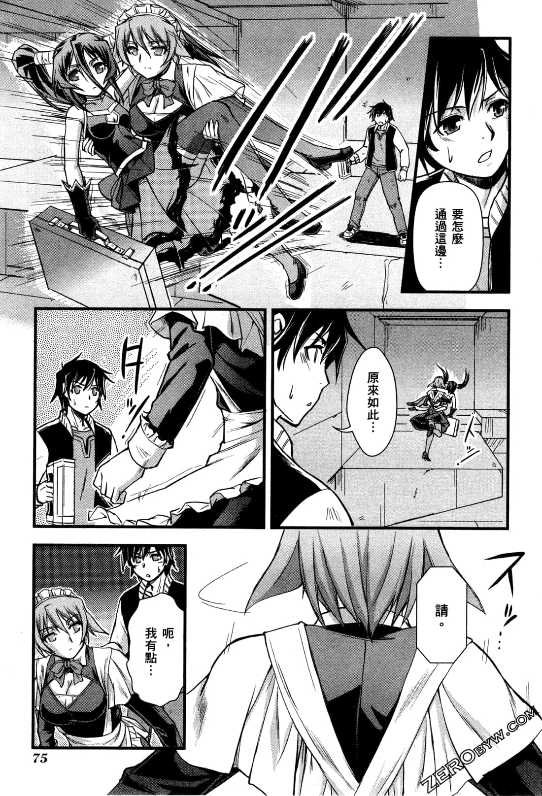 Page 79
