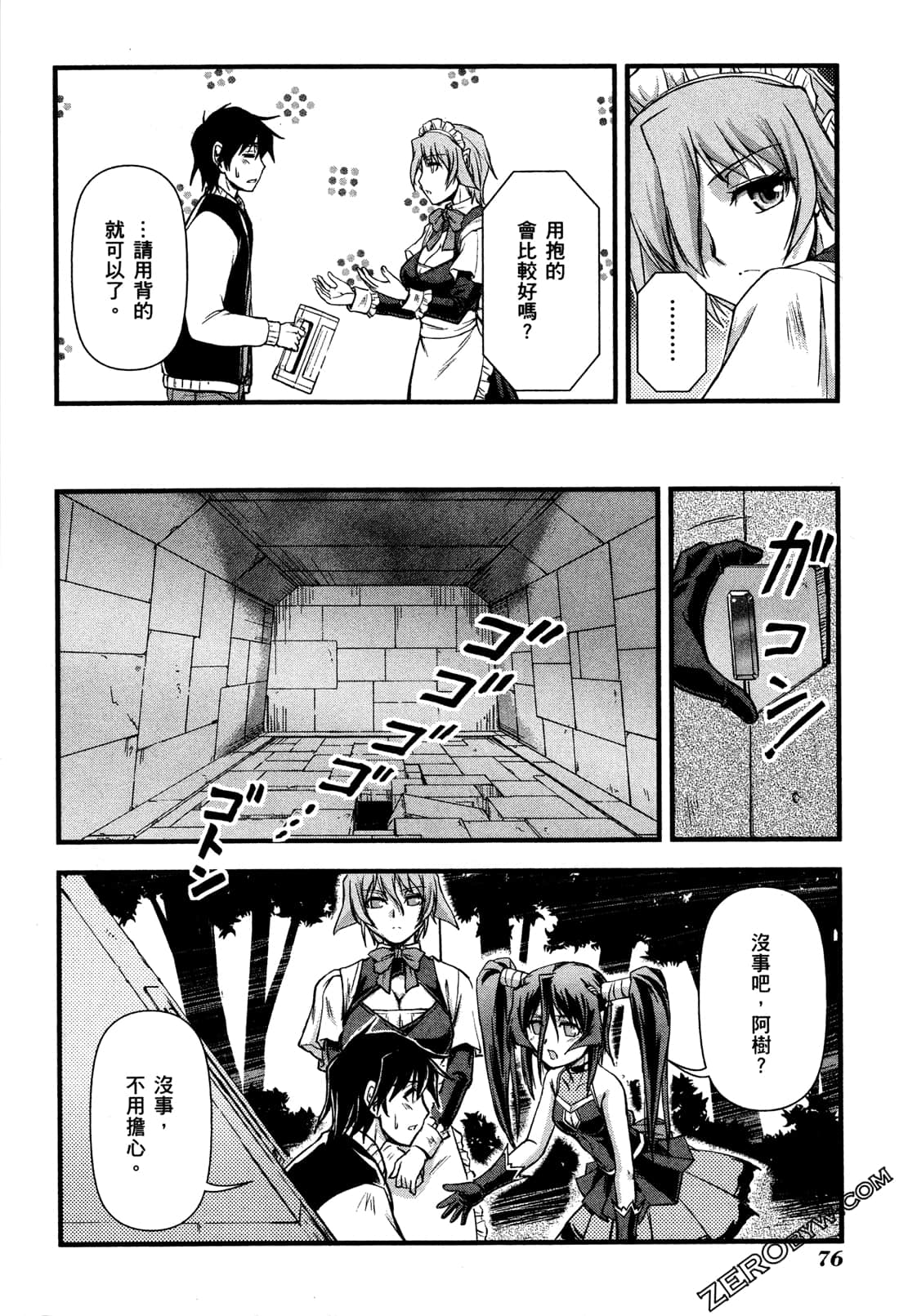 Page 80