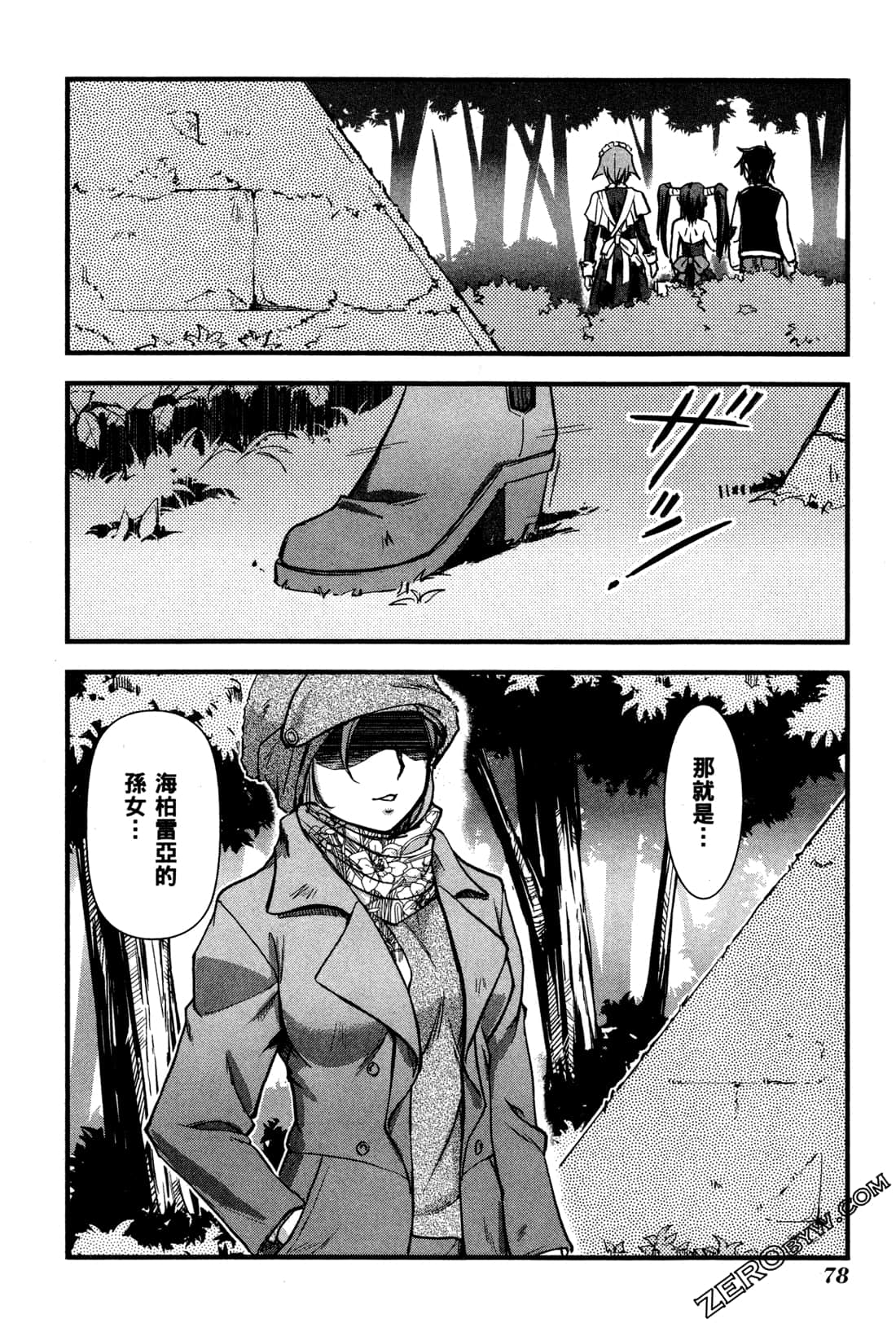 Page 82