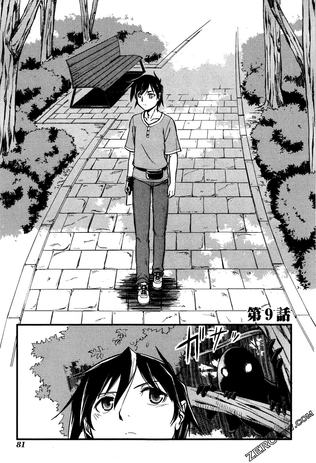 Page 85