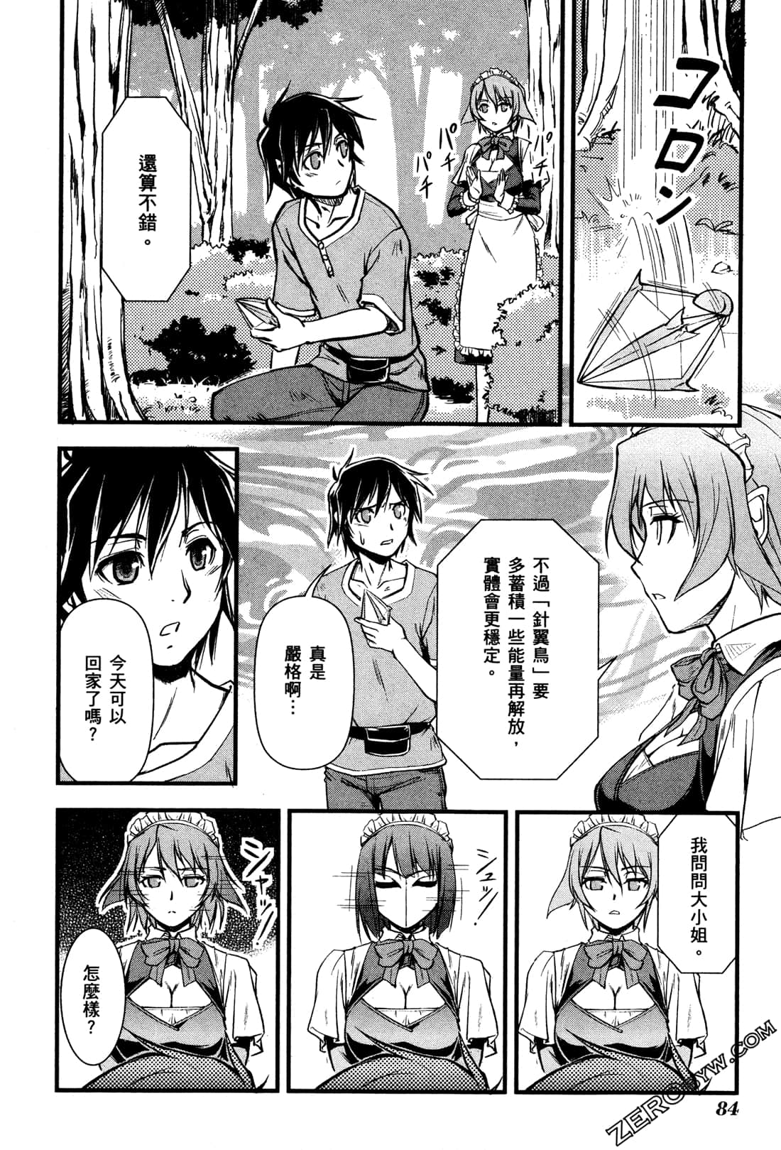 Page 88