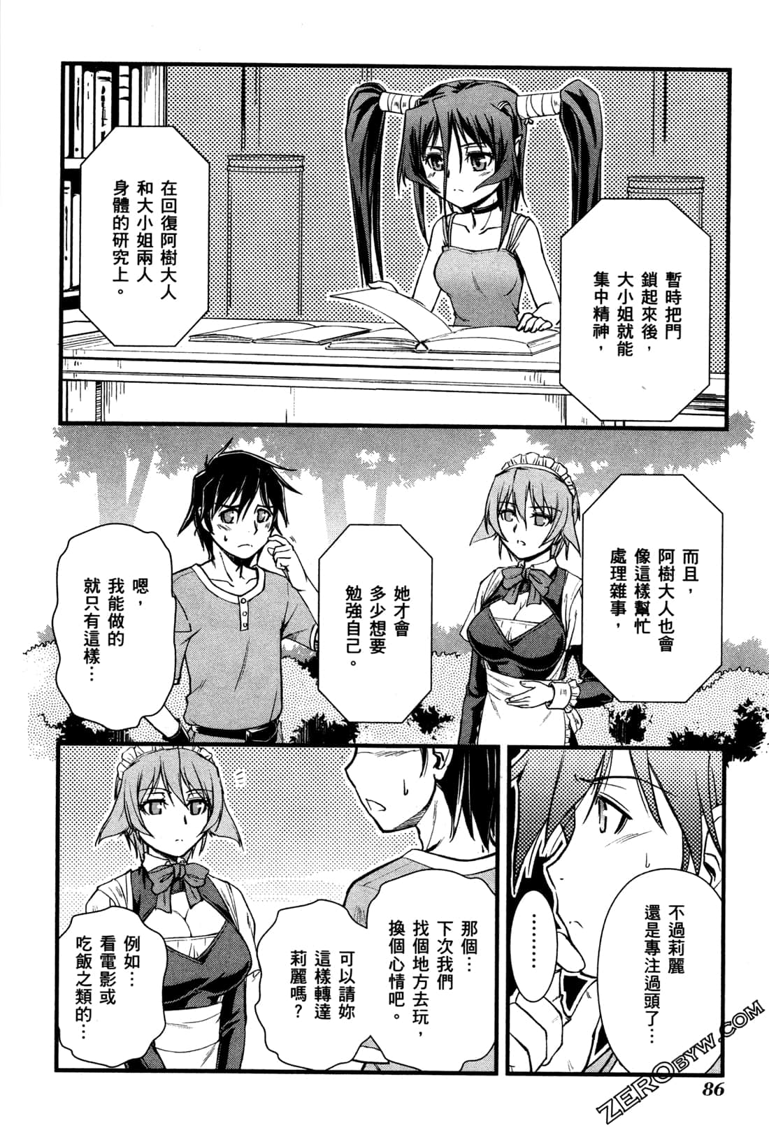Page 90