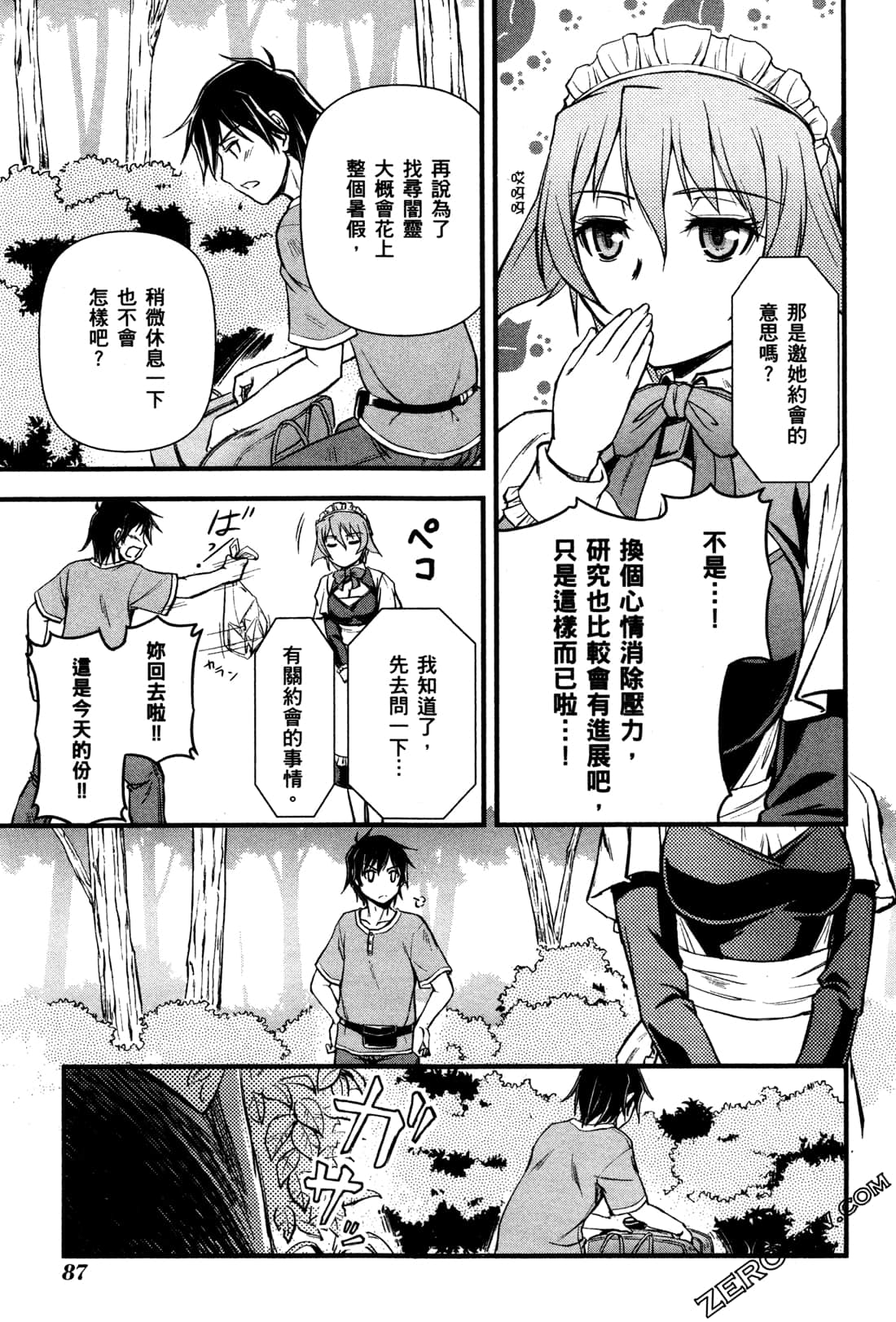Page 91