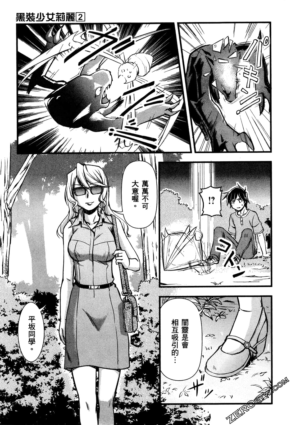 Page 93