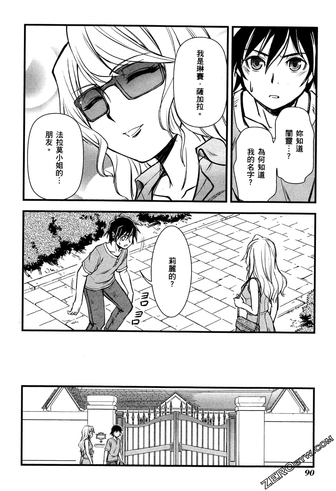 Page 94