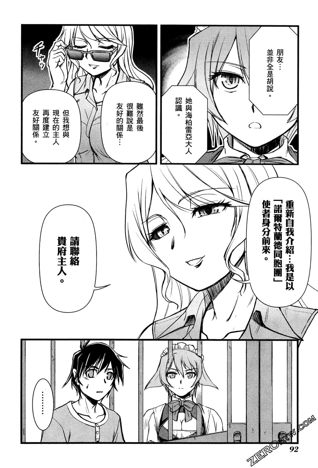 Page 96