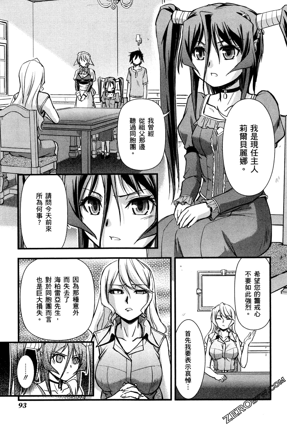 Page 97