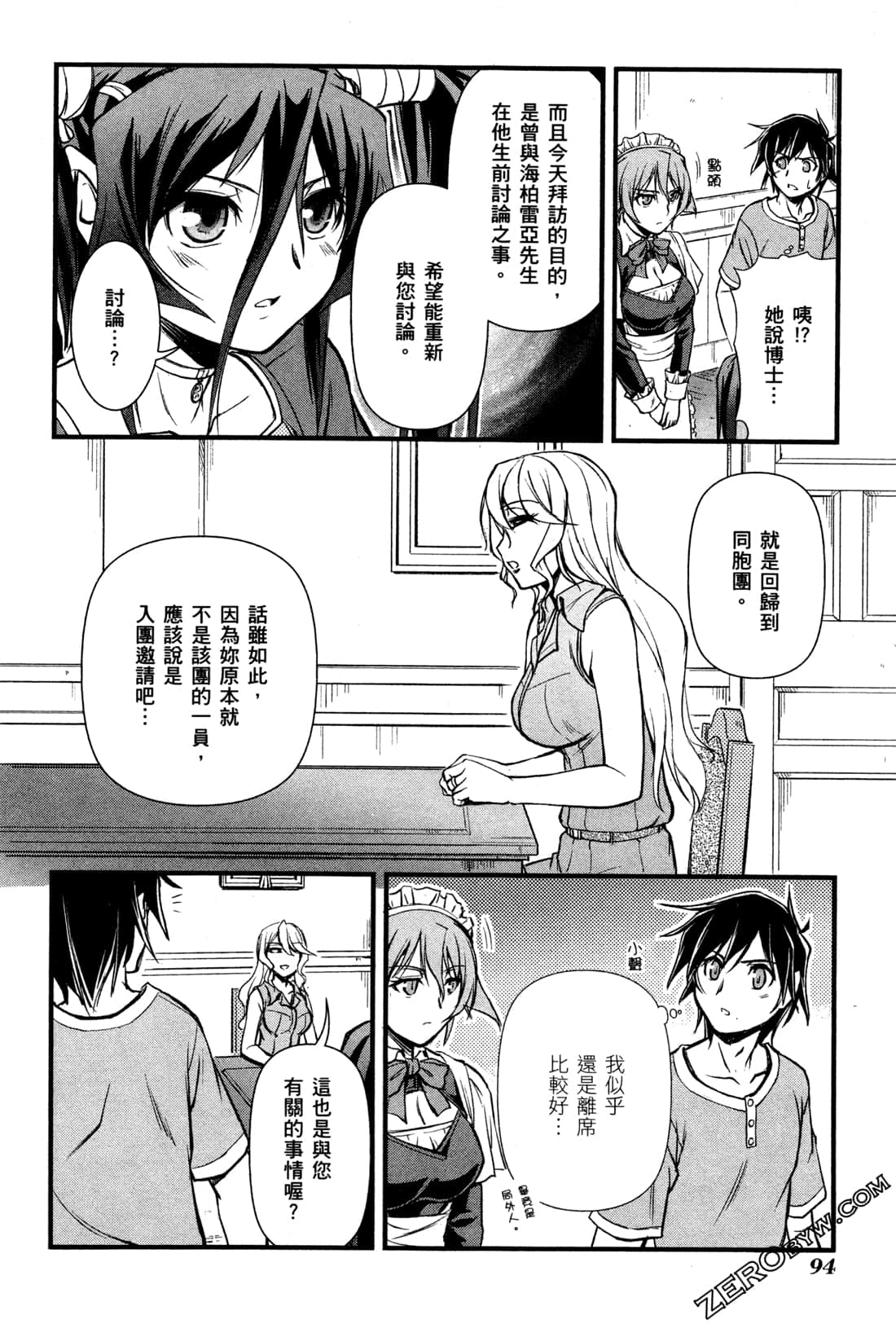 Page 98