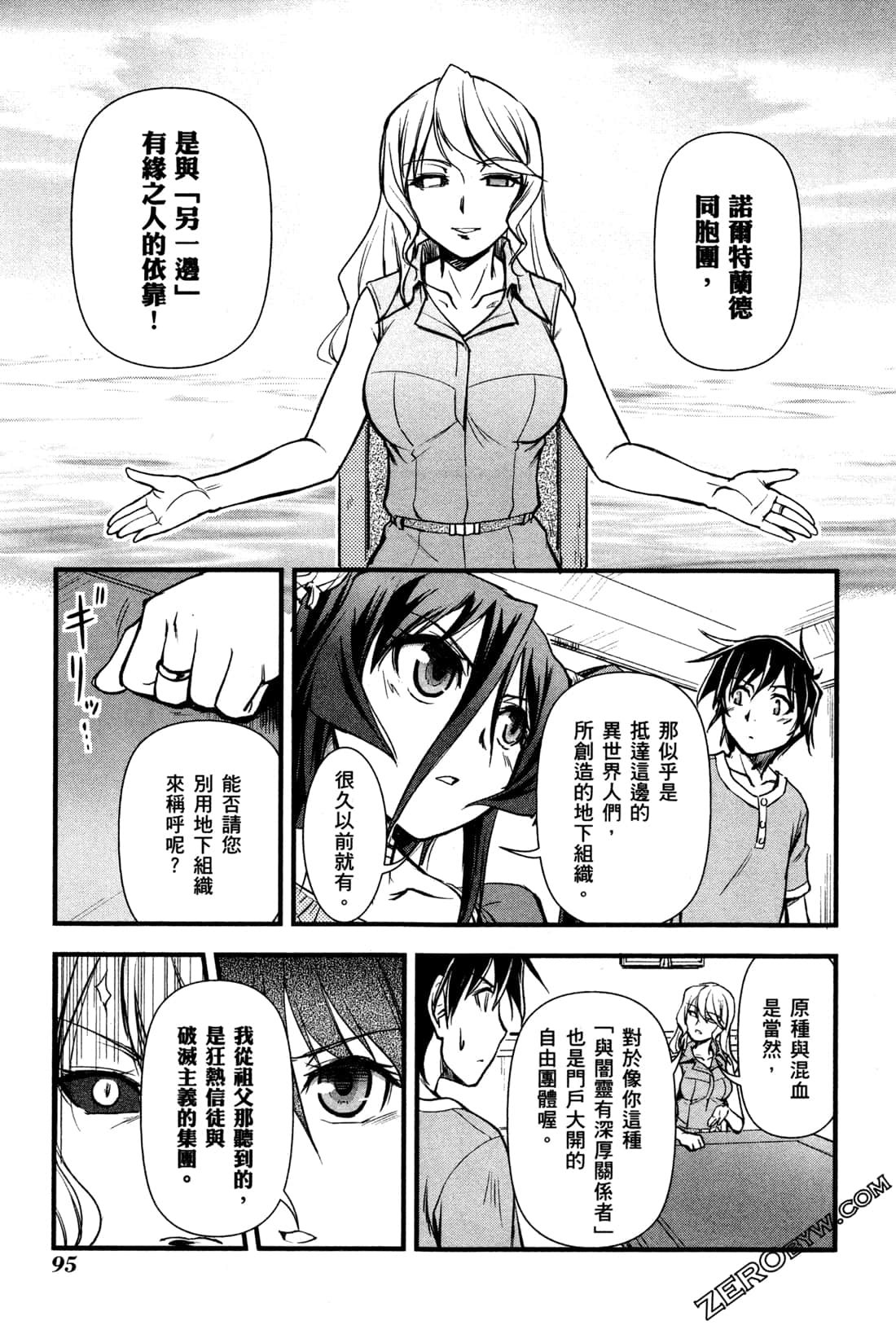 Page 99