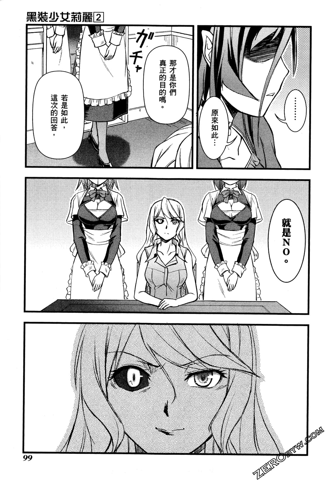 Page 103