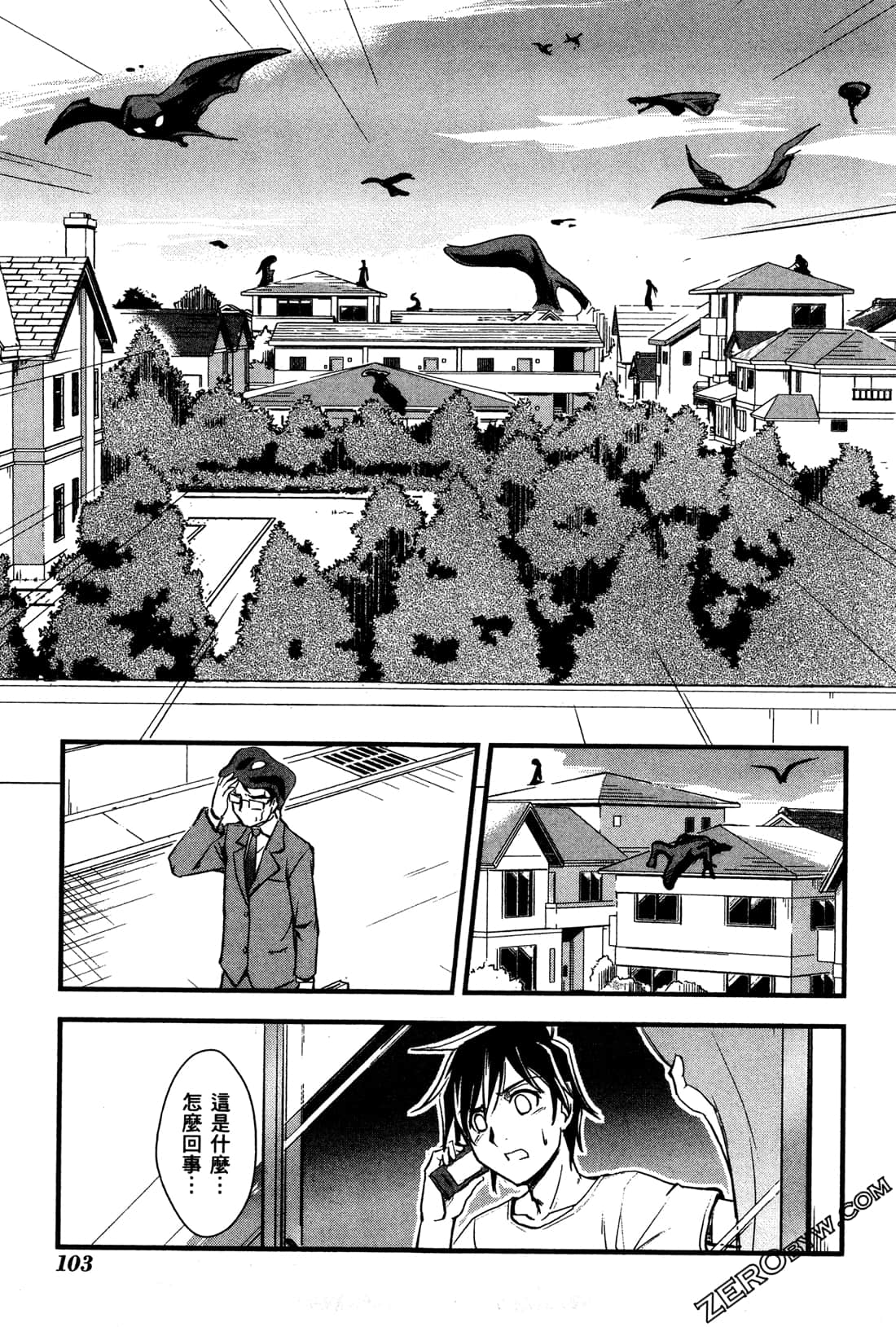 Page 107