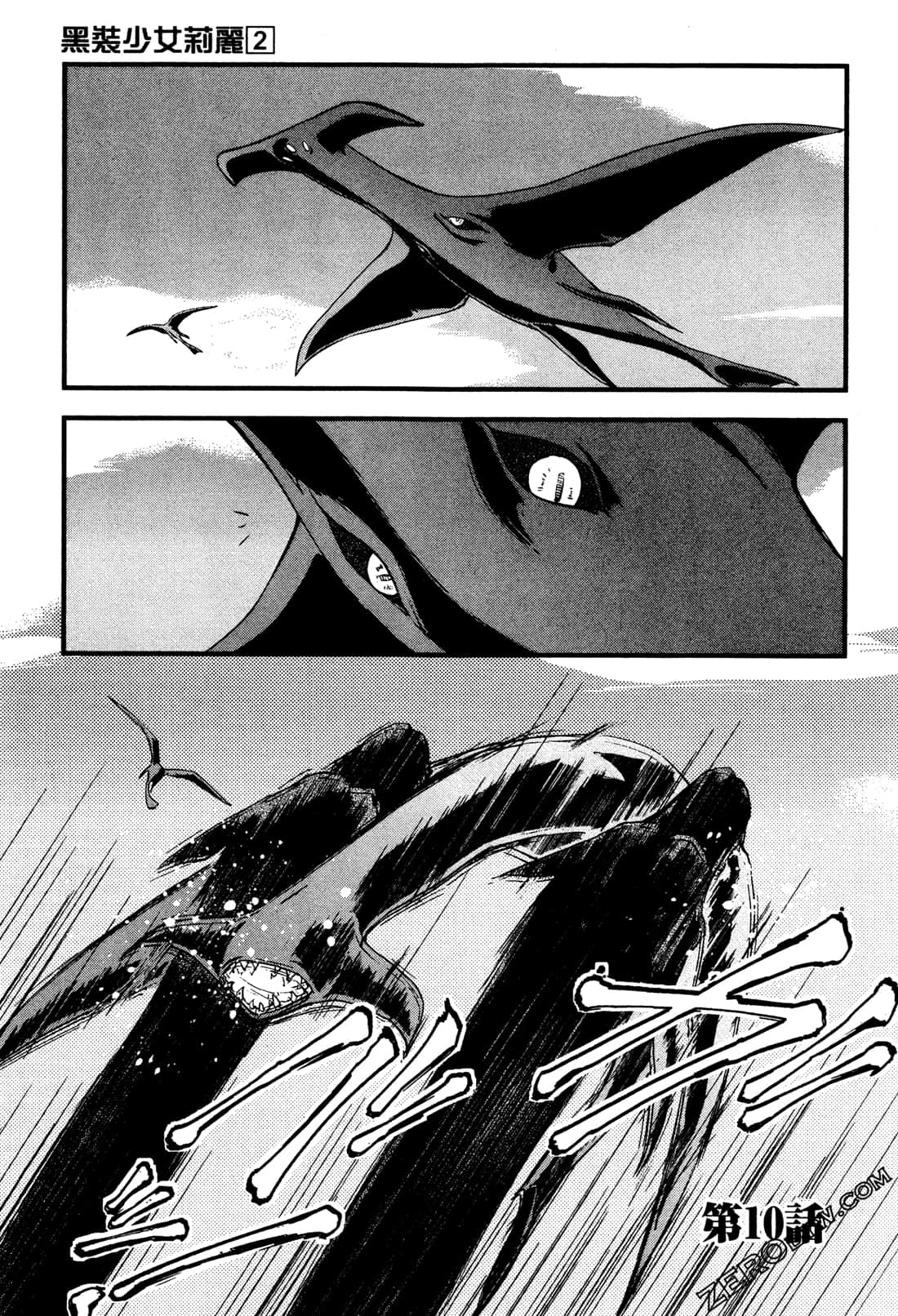 Page 111