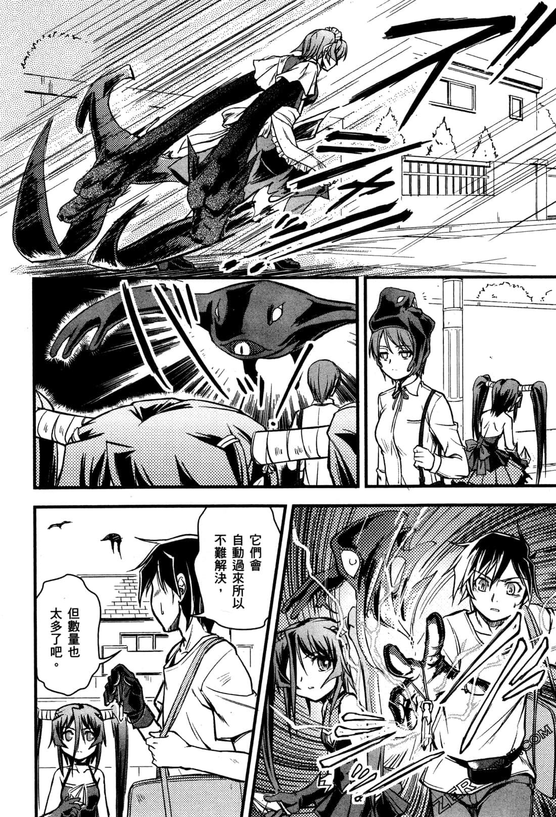 Page 112