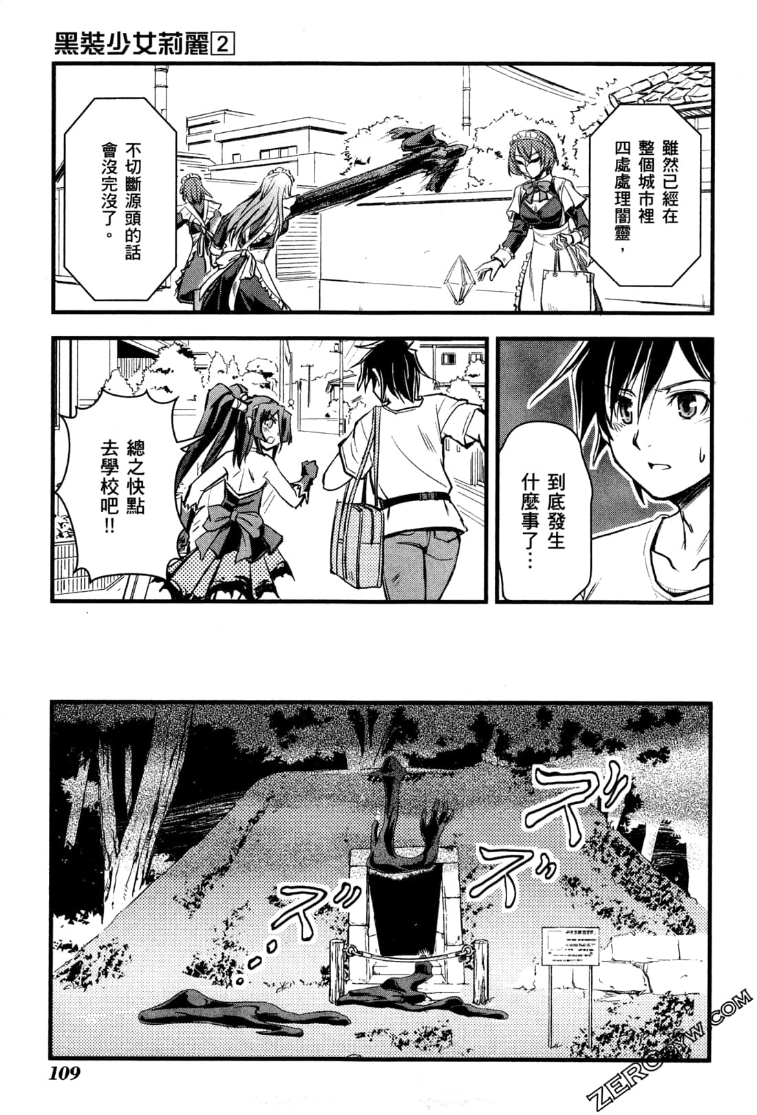 Page 113
