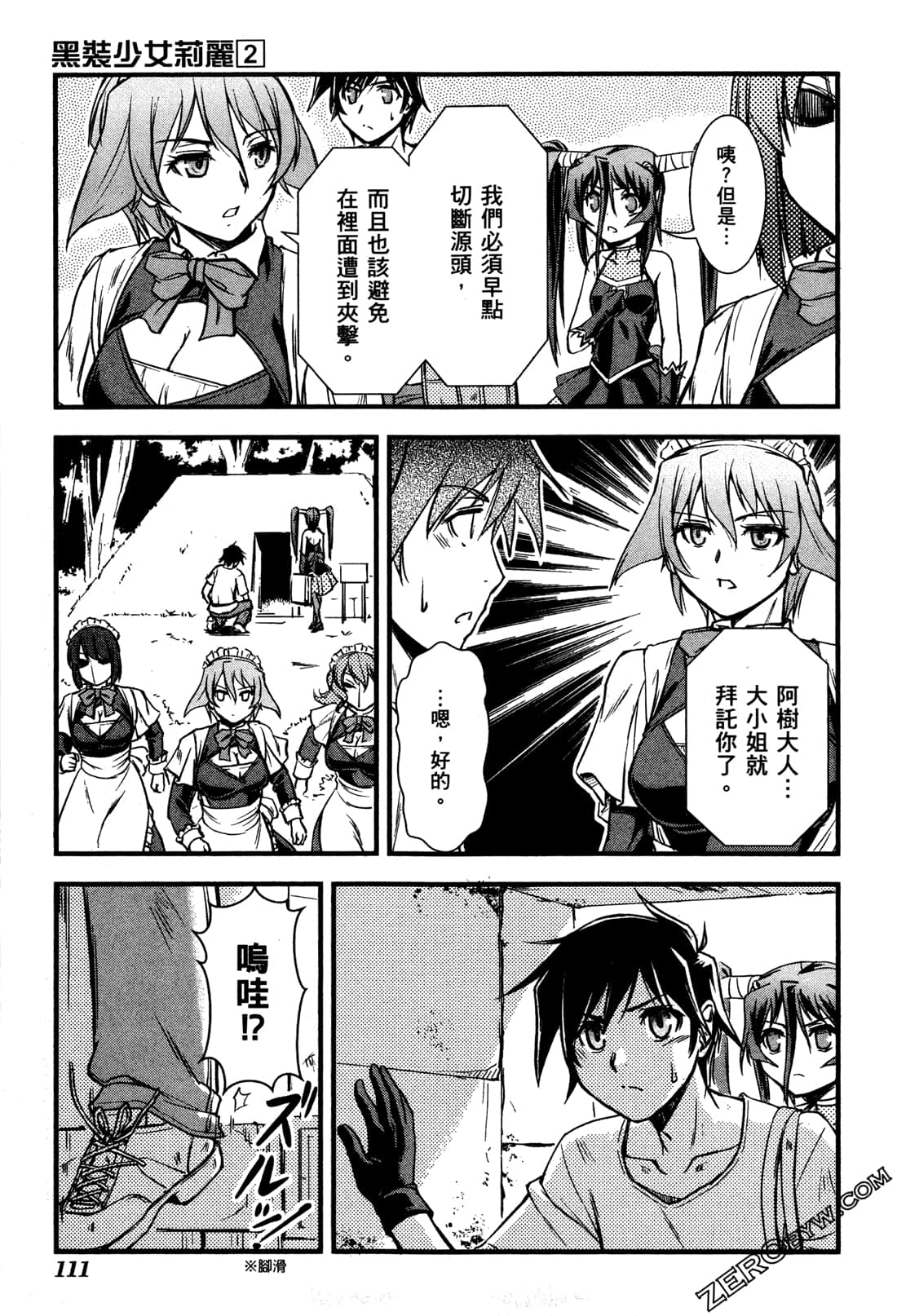 Page 115