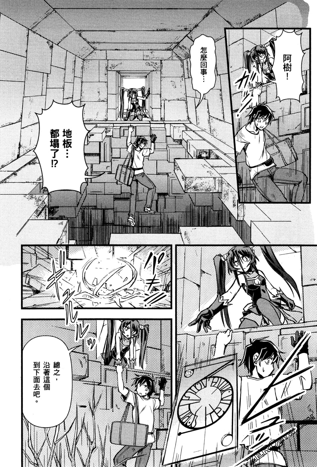 Page 116