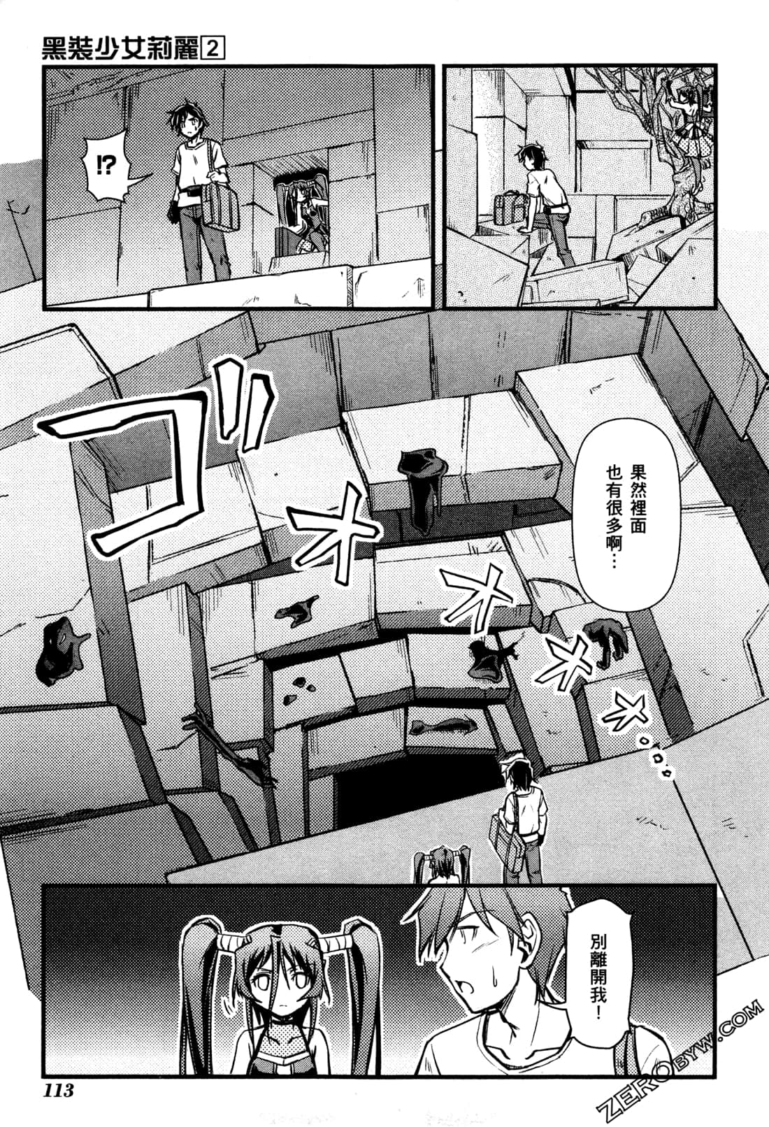 Page 117