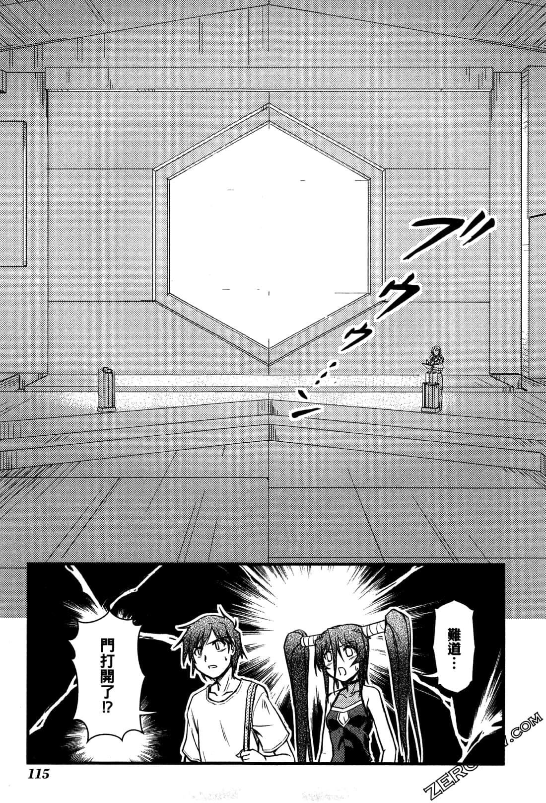 Page 119