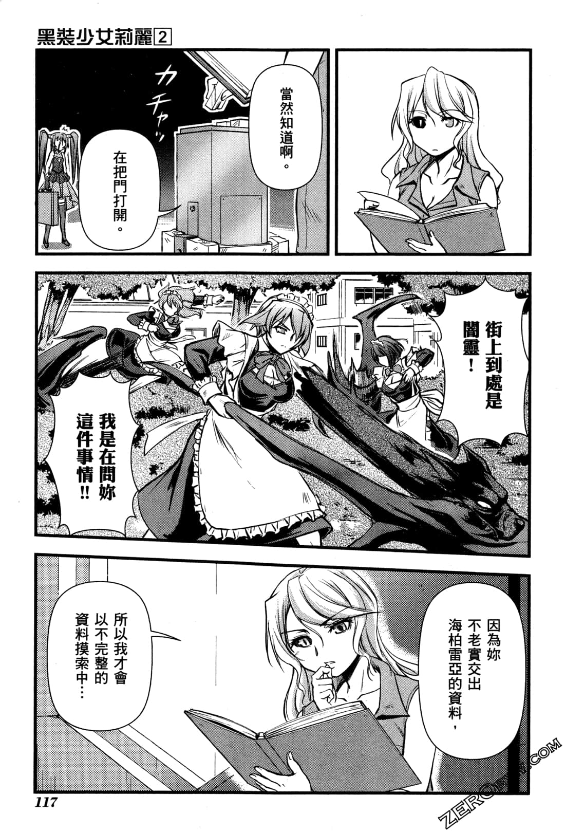 Page 121