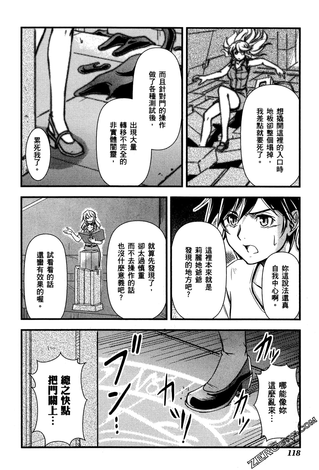 Page 122