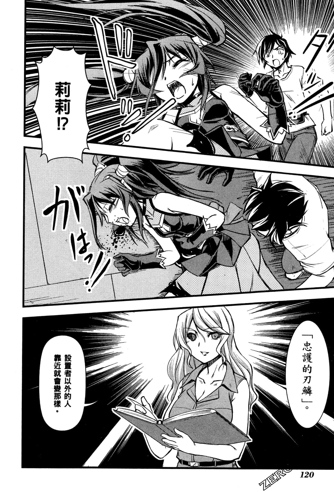 Page 124