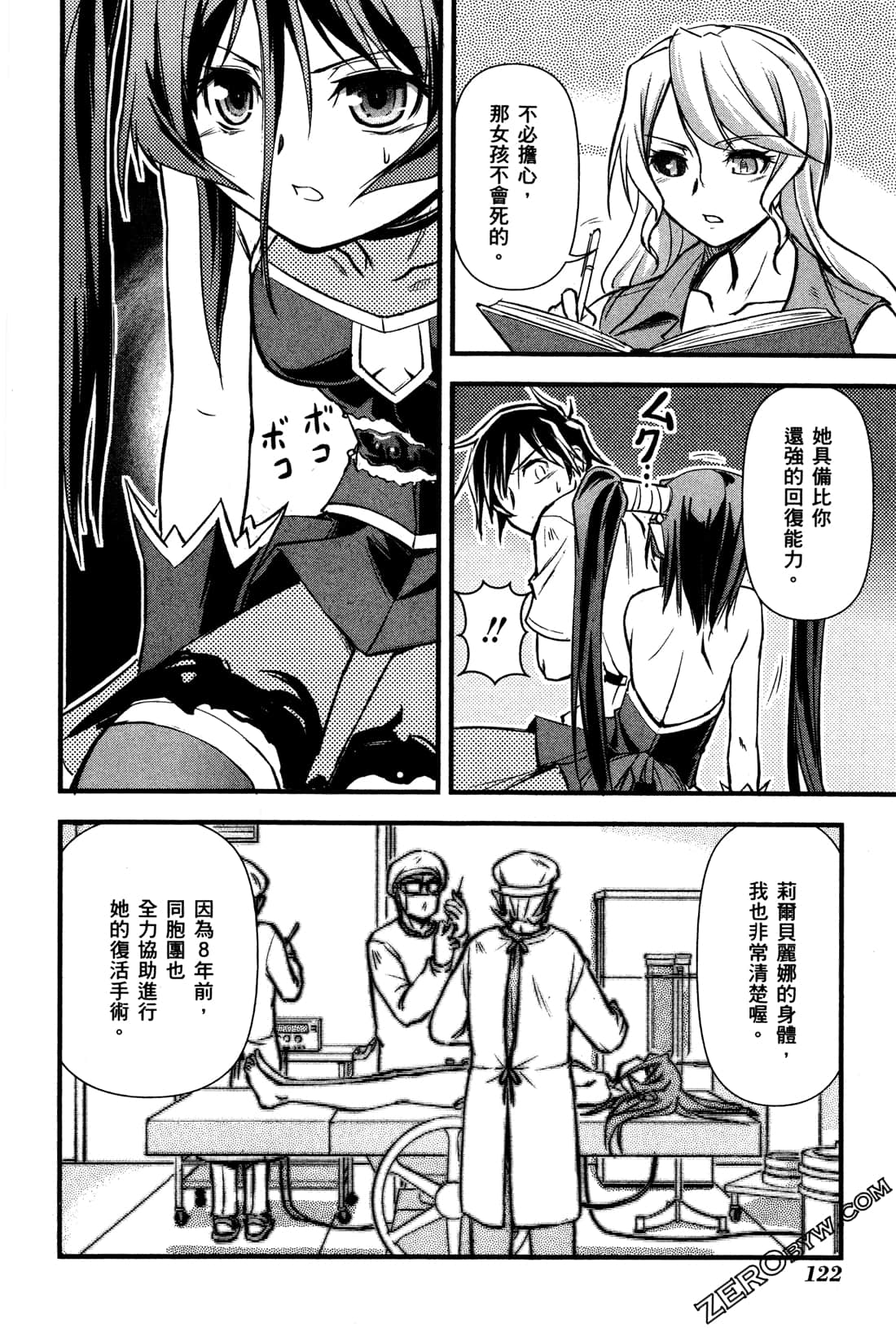 Page 126