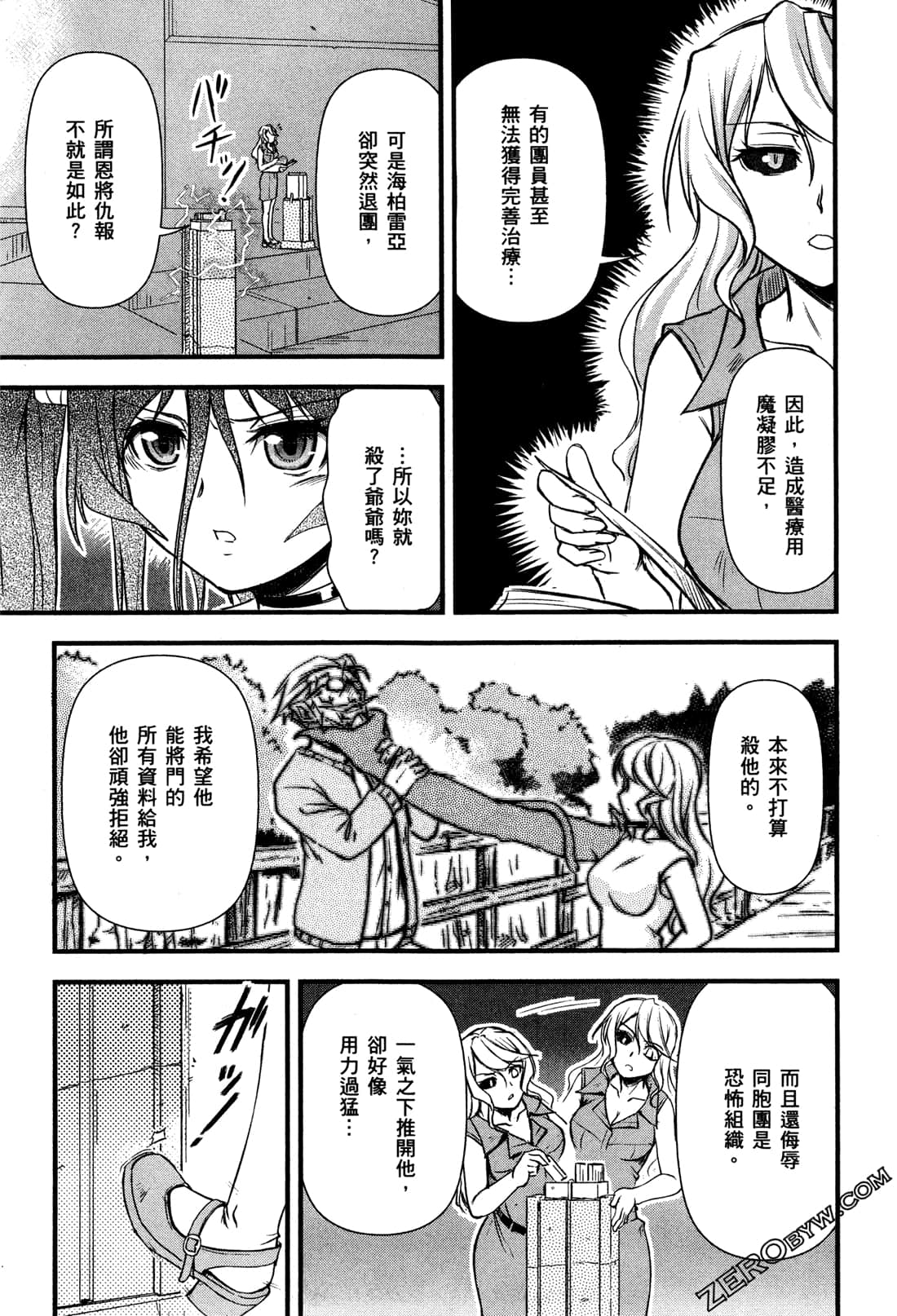 Page 127