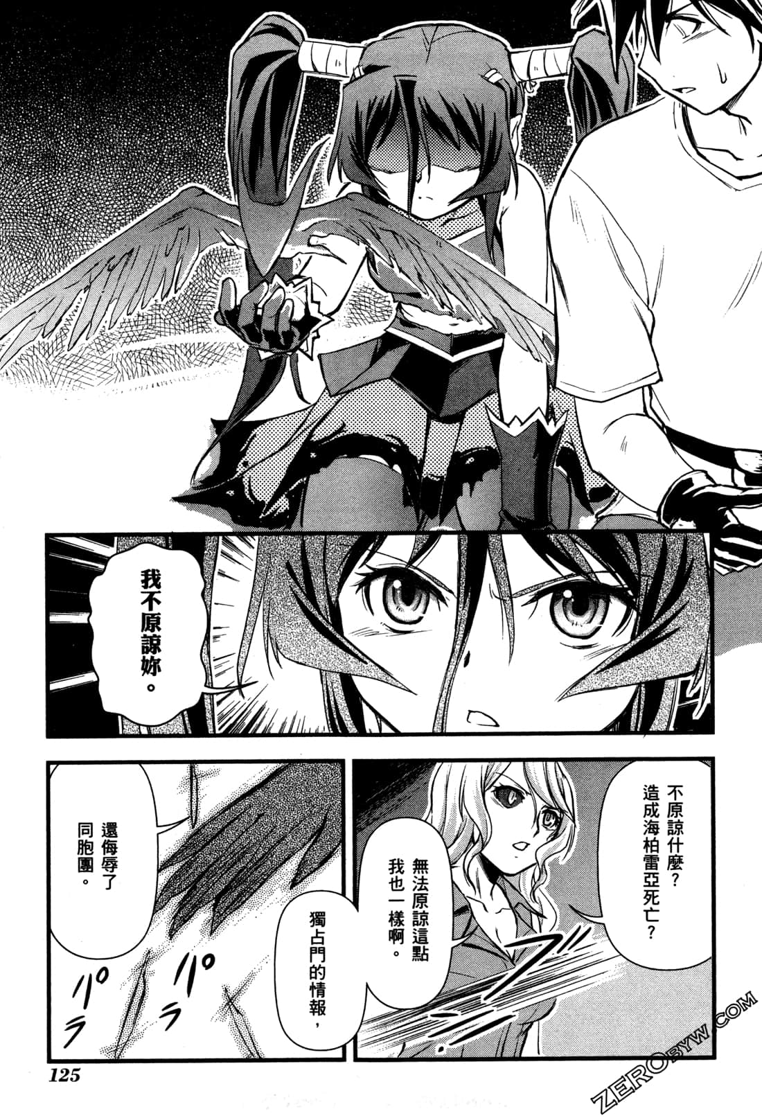Page 129