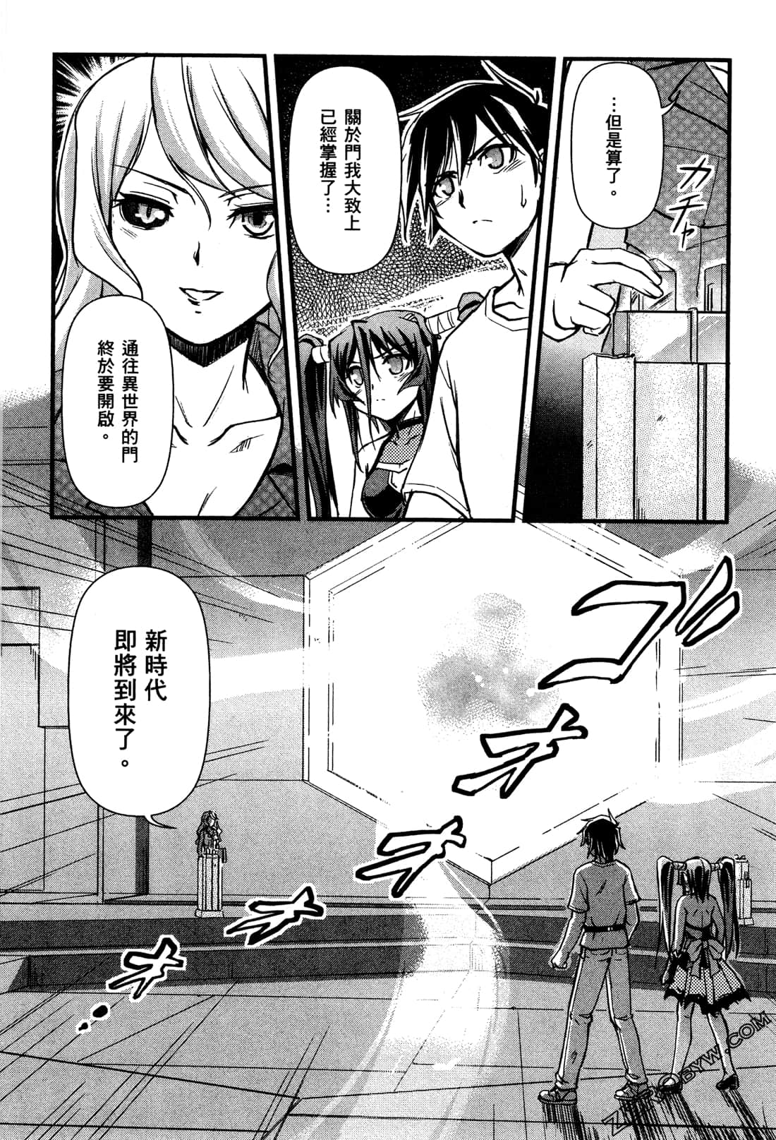 Page 130