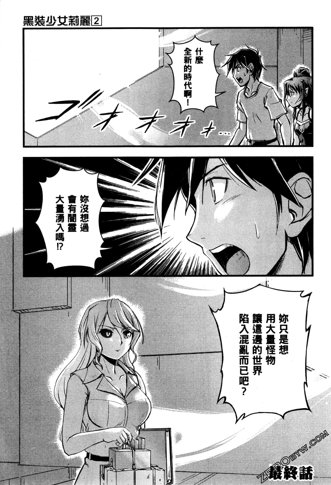Page 133