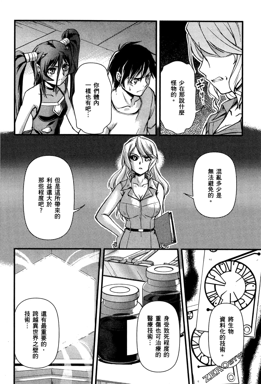Page 134